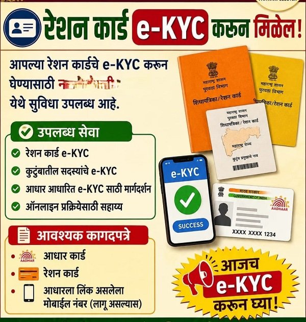 Lakshvedh Multiservices Banner 4
