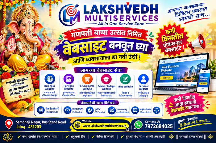 Lakshvedh Multiservices Banner 5