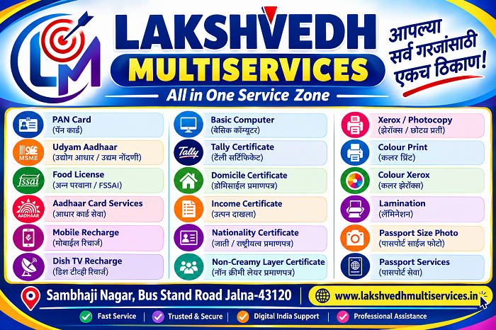 Lakshvedh Multiservices Banner 7
